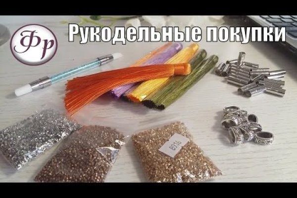 Кракен переход