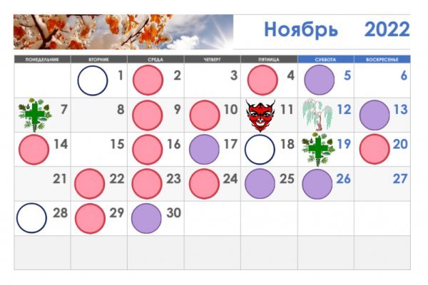 Кракен переход