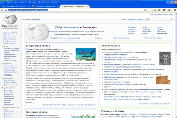 Кракен вход официальная ссылка