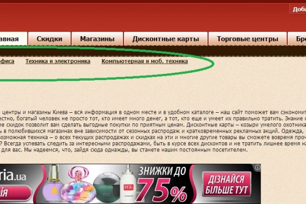 Кракен kr2connect co