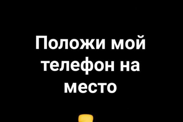 Кракен даркнет текст