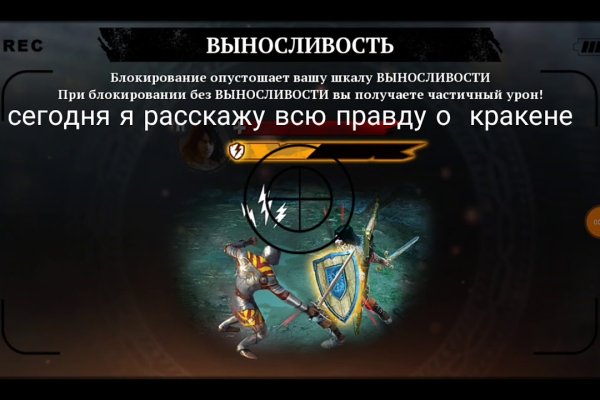 Кракен как зайти