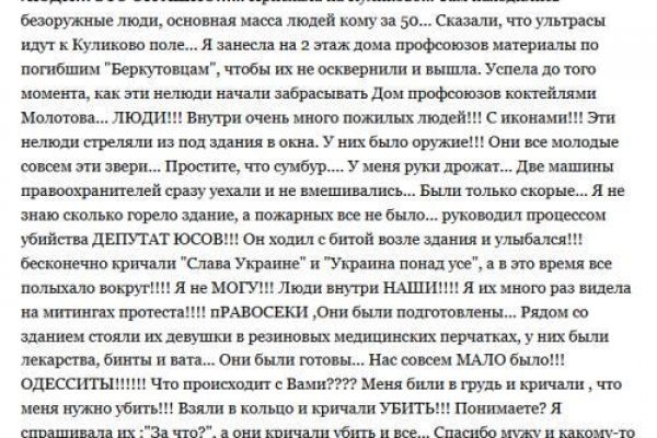 Кракен даркнет ссылка для тор