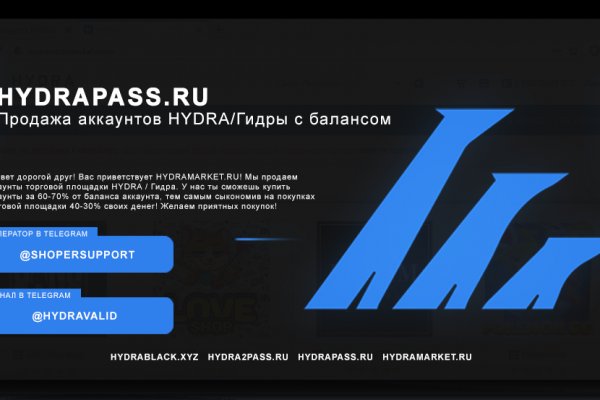 Кракен актуальные