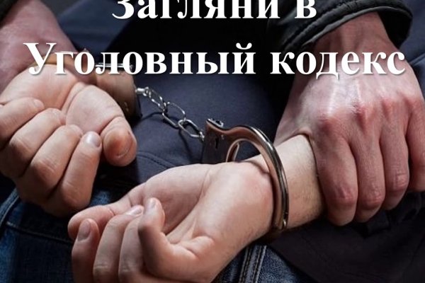 Сайты где купить наркотики