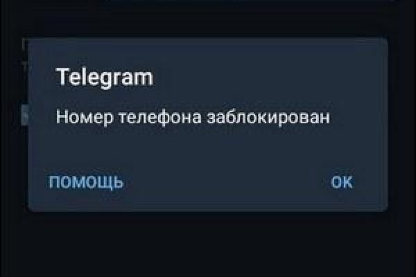 Кракен аватарка маркетплейс