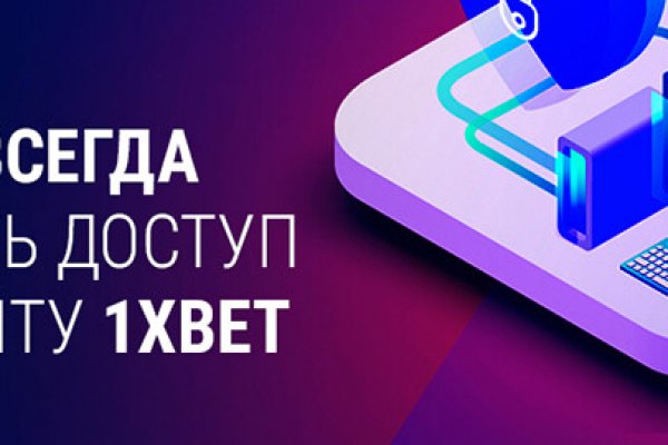 Кракен купить в москве порошок