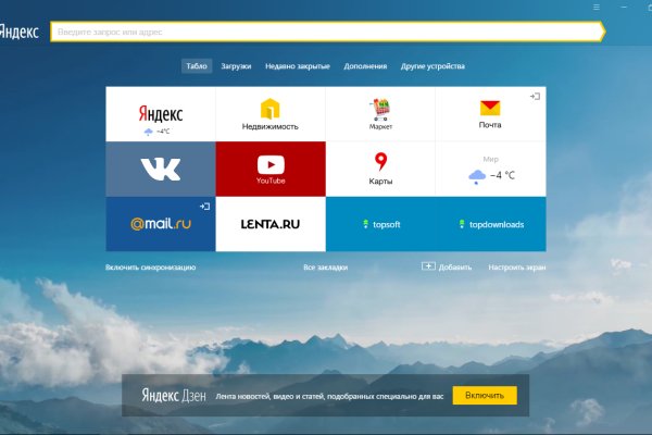 Kraken купить клад