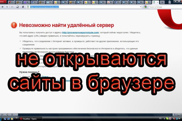 Сайты с наркотиками