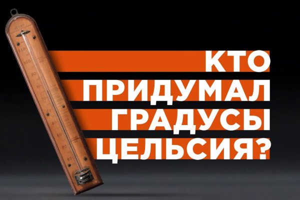 Кракен сайт даркнет