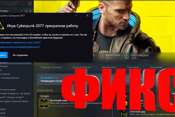 Войти на кракен