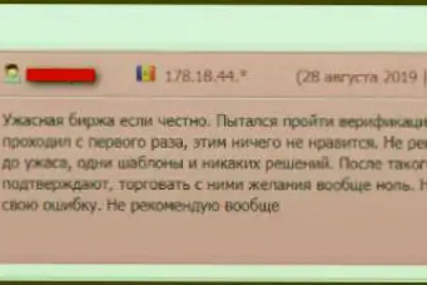 Кракен ссылка зеркало