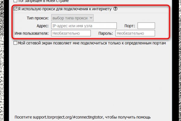 Кракен маркетплейс купить порошок