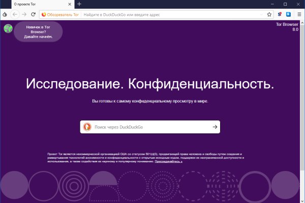 Официальный сайт кракен тор