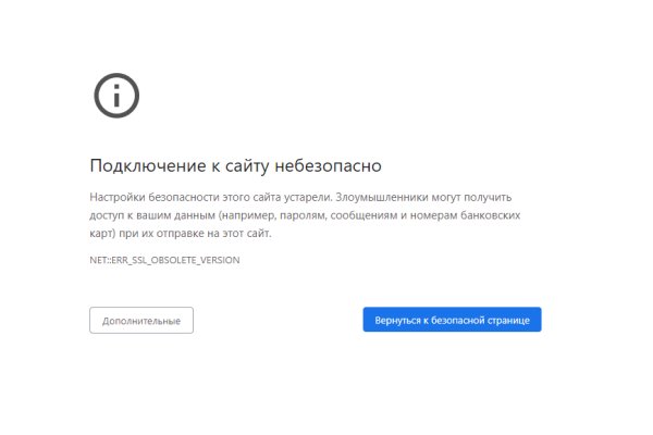 Кракен тор ссылка онлайн