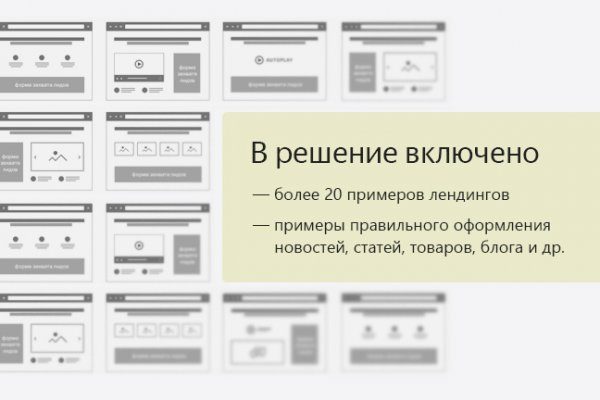 Кракен дарк сайт