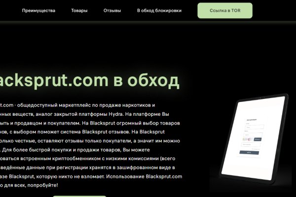 Кракен 17 вход